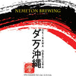 Translation missing: nl.products.product.gallery_thumbnail_alt